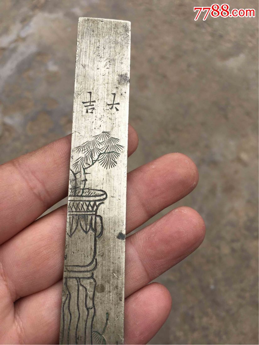 清代白铜镇尺