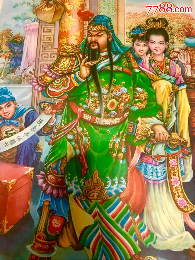 挂印封金