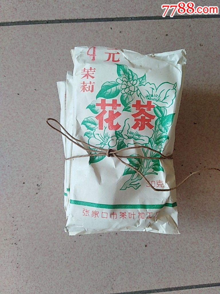 80～90年代花茶叶袋