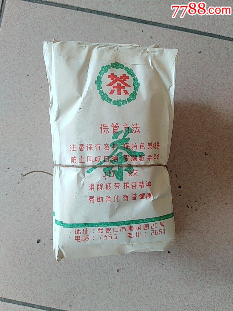 80～90年代花茶叶袋