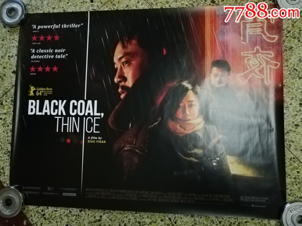 《白日焰火》银熊大奖得主刁亦男,廖凡,桂纶英国版原版电影海报
