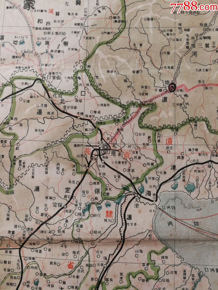 1918年全开、西比利亚大全图及中国北部地图