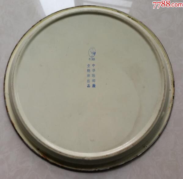 特价民国中华珐琅厂立鹤牌出品相偎相依图搪瓷茶盘包老少见品种