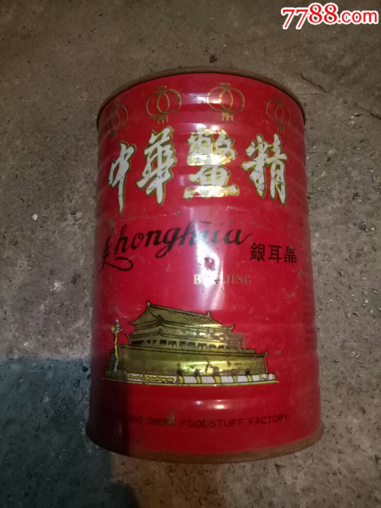 中华鳖精铁盒
