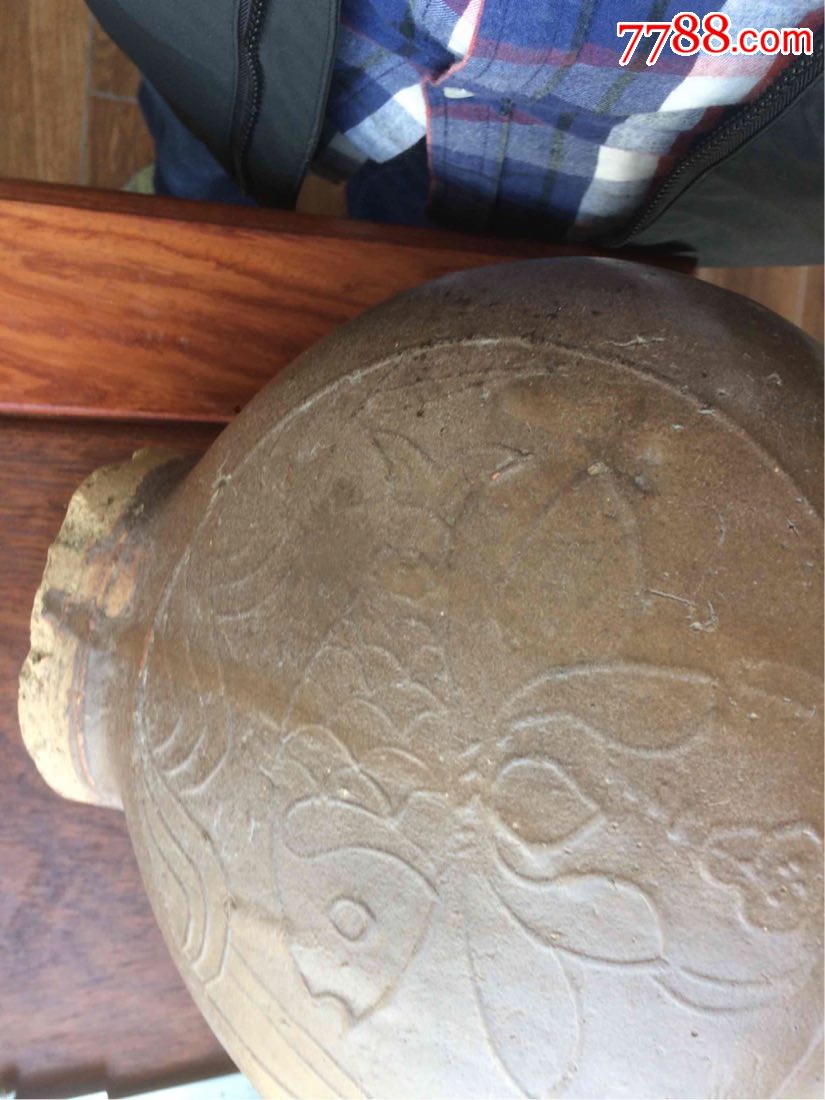 出土西夏扁壶【地天泰小往大来】_第2张_7788收藏__中国收藏热线
