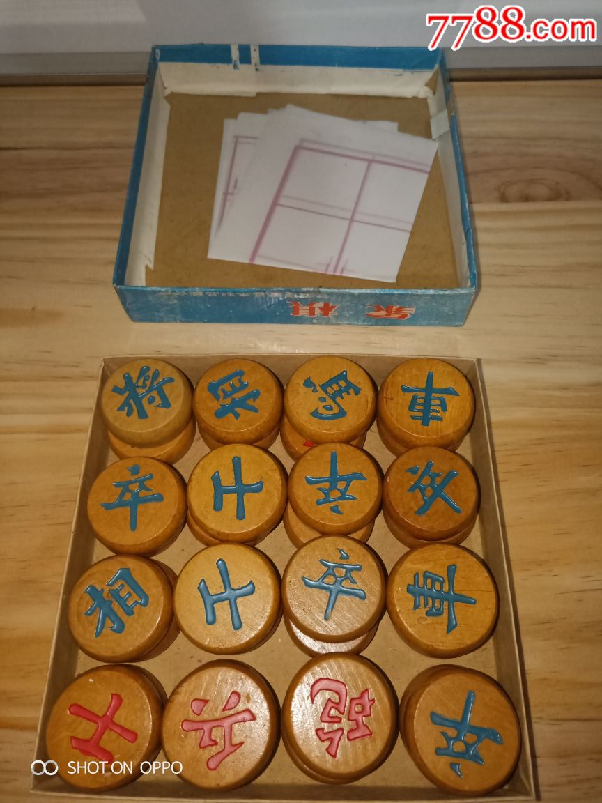 老象棋_第2张_7788收藏__中国收藏热线