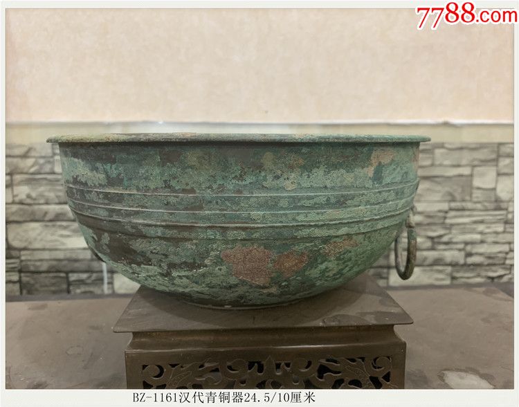 汉代老铜器-汉代青铜器24.5/10厘米bz-1161