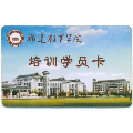 校园卡—福建江夏学院