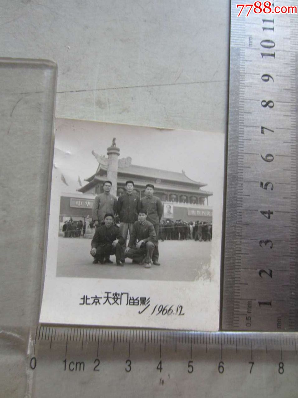 1966年北京天安门留影老照片