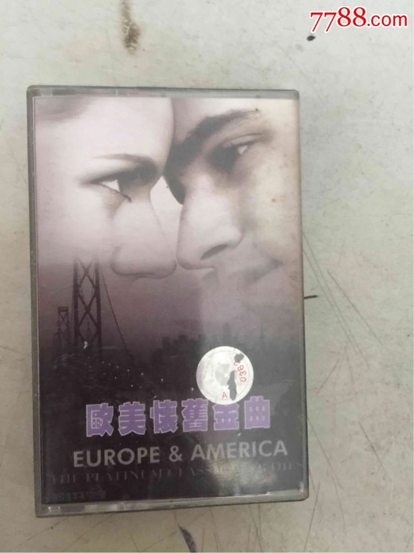 欧美怀旧金曲(磁带)