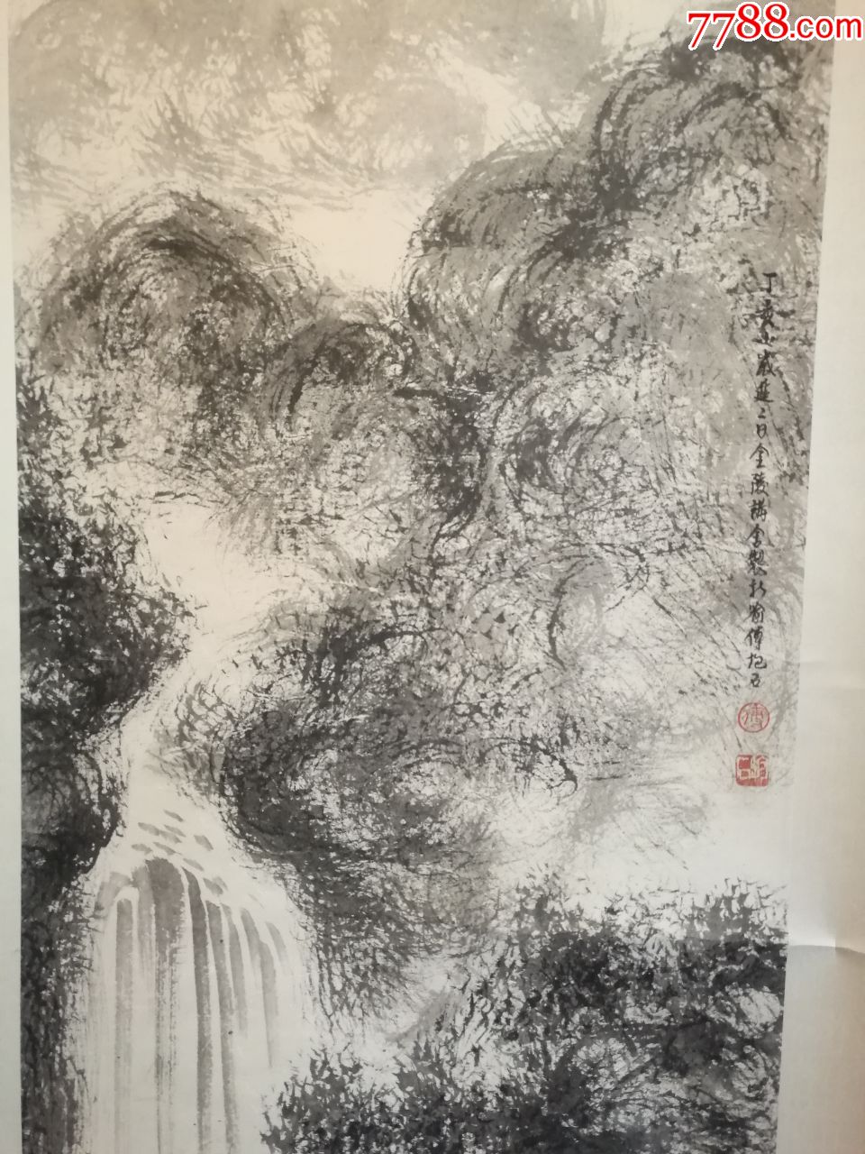 傅抱石款山水画