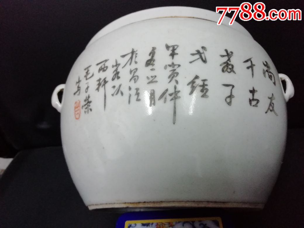 民初大名家毛子荣粉彩仕女罐.没盖子.