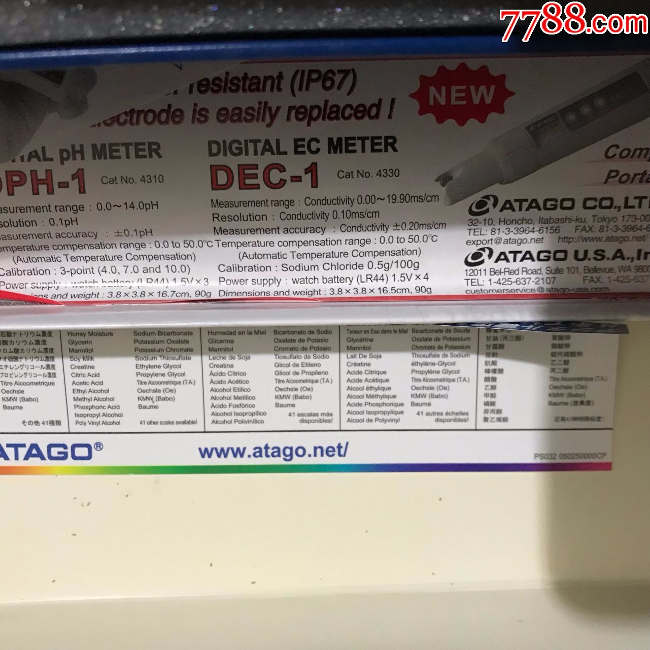 糖度计29未使用品