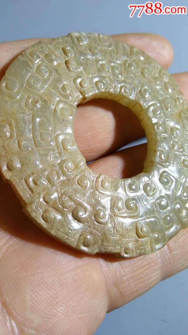 战汉和田玉老玉环(一口价)_价格2880.