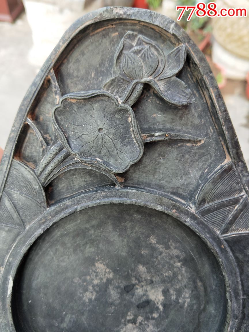 清洮河砚随形一品青莲(清廉)洮砚