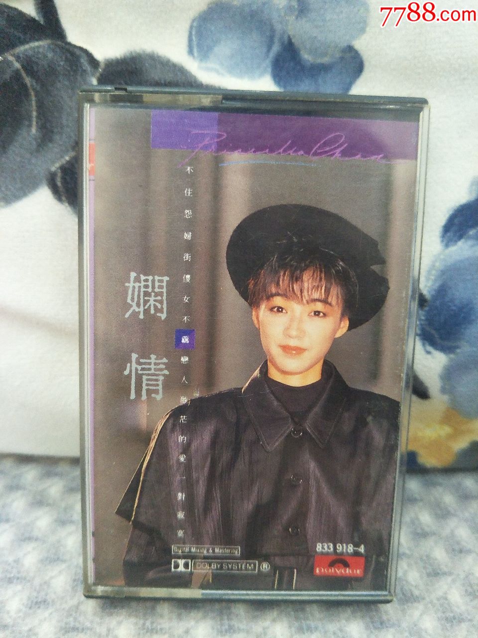 陈慧娴娴情*版首版小窗口宝丽金磁带美品