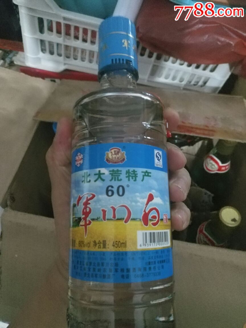 2012军川白酒原北大荒60度