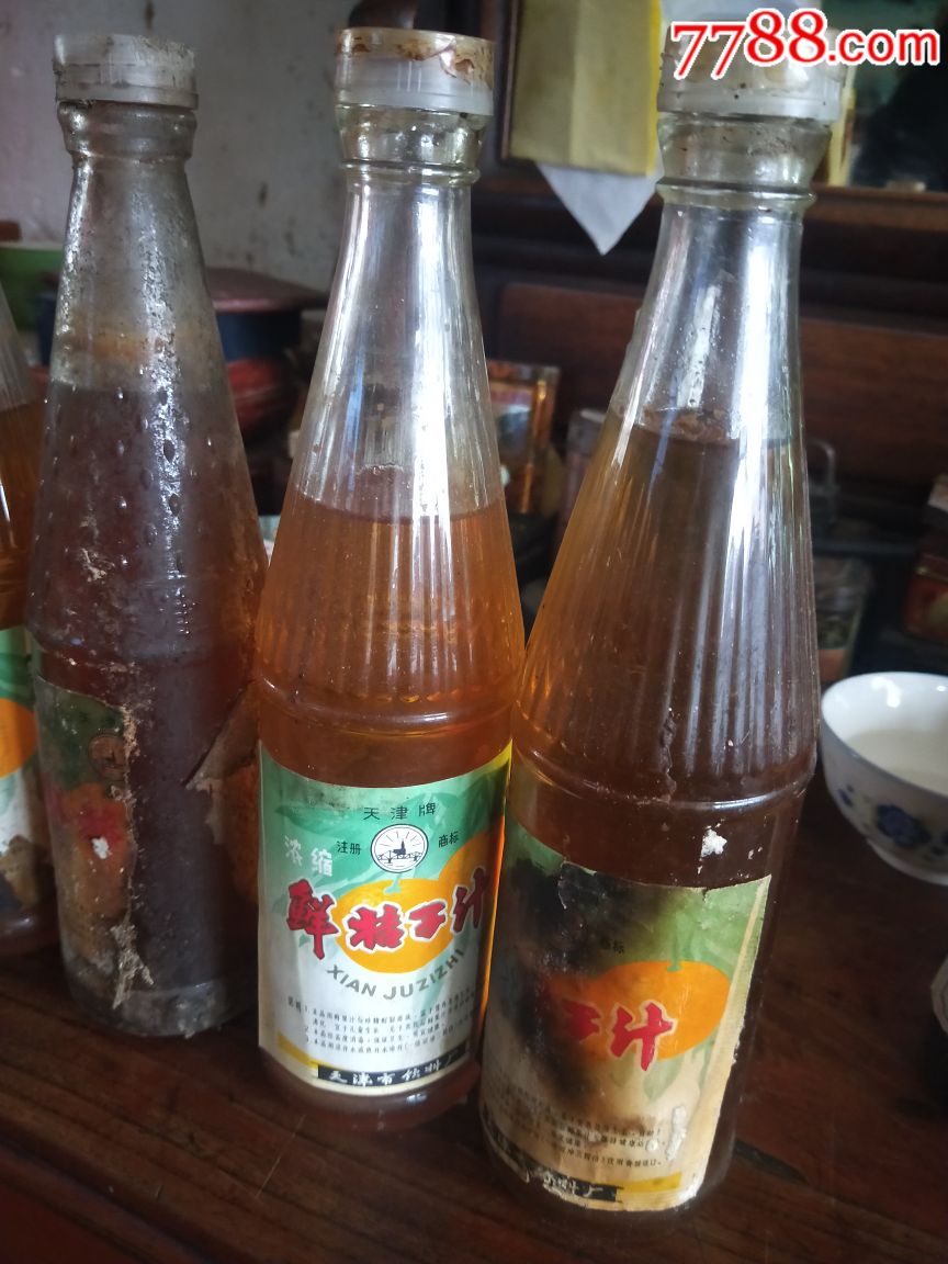天津市,鲜桔子汁,5瓶
