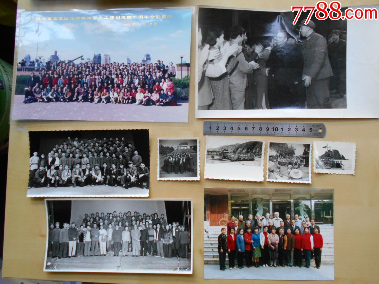 【70年代—2001年,**部文工团照片,9张】海岛慰问,演出合影,领导接见