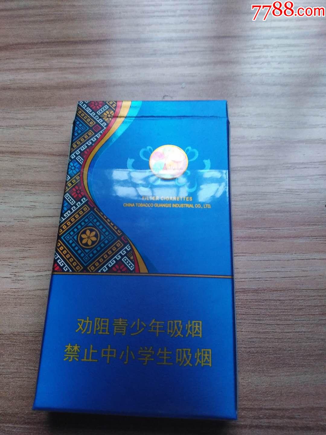 真龙刘三姐细支