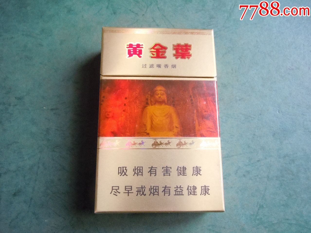 黄金叶龙门(12版)_价格5.