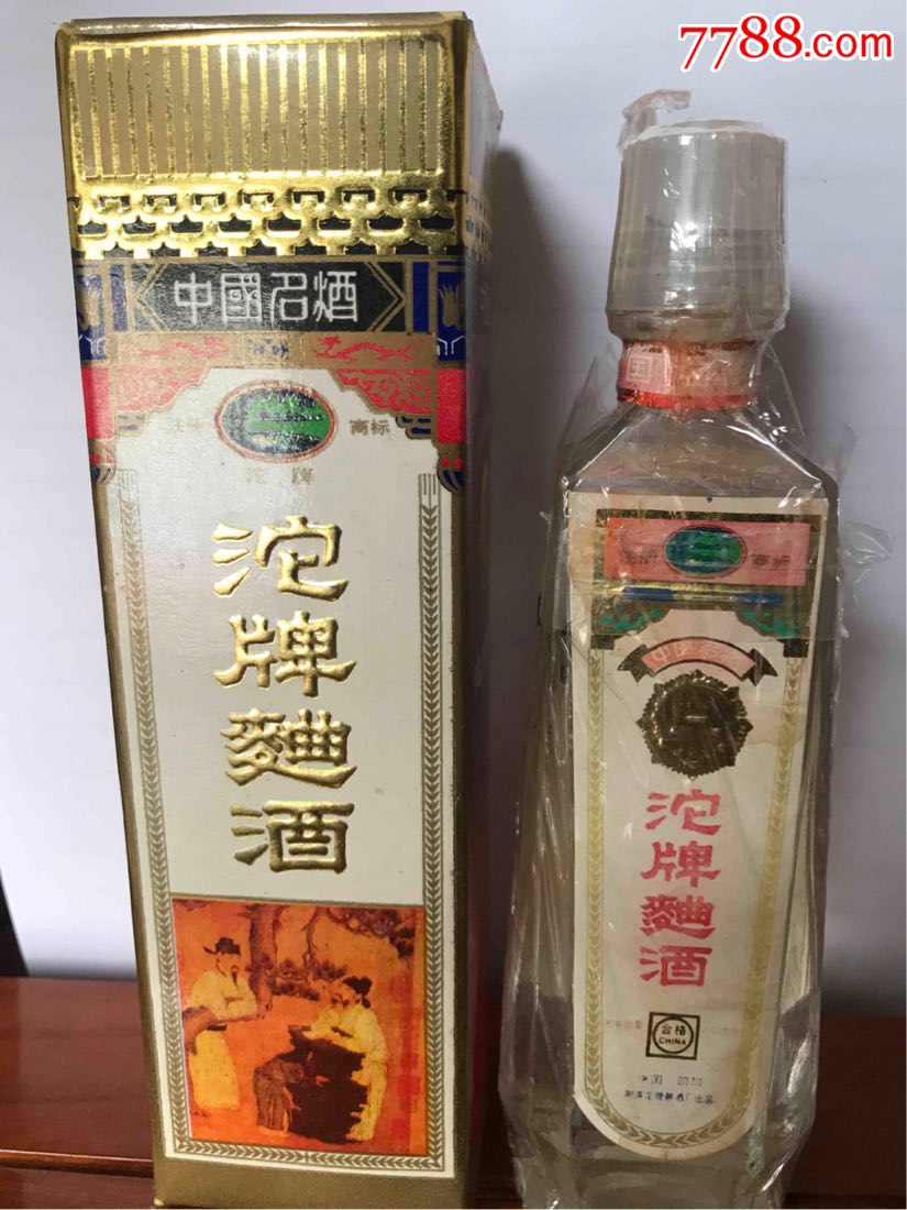 稀少盒子80年代125毫升沱牌(酒版收藏)_价格600.