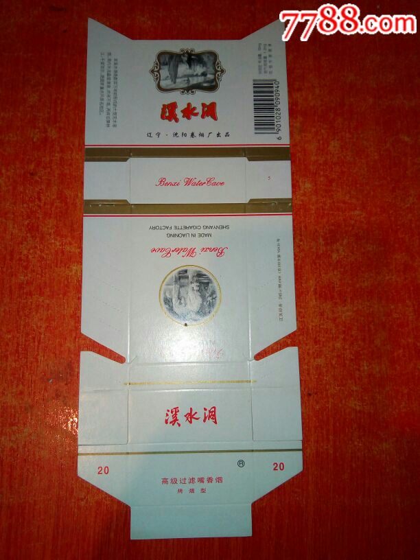 溪水洞0909401812