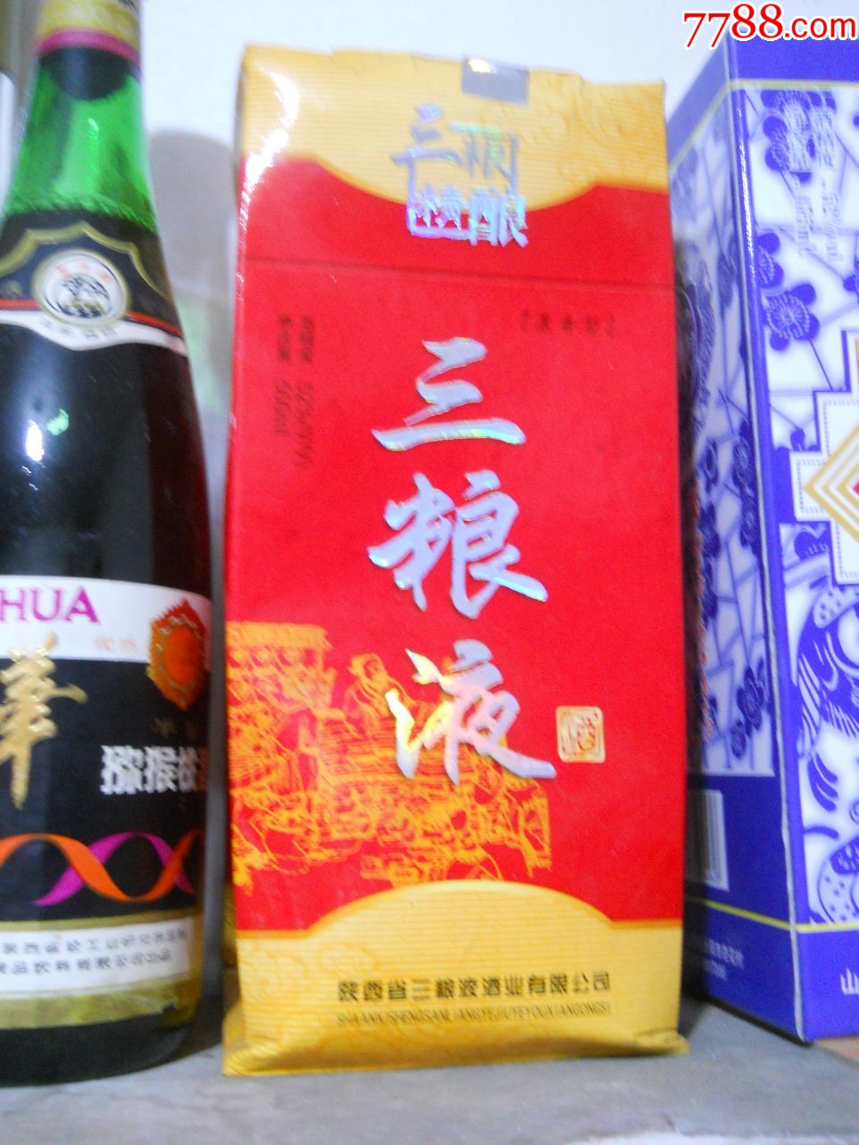 三粮液酒-老酒收藏-7788收藏