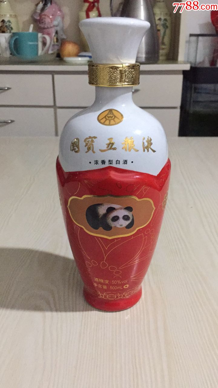 国宝五粮液熊猫