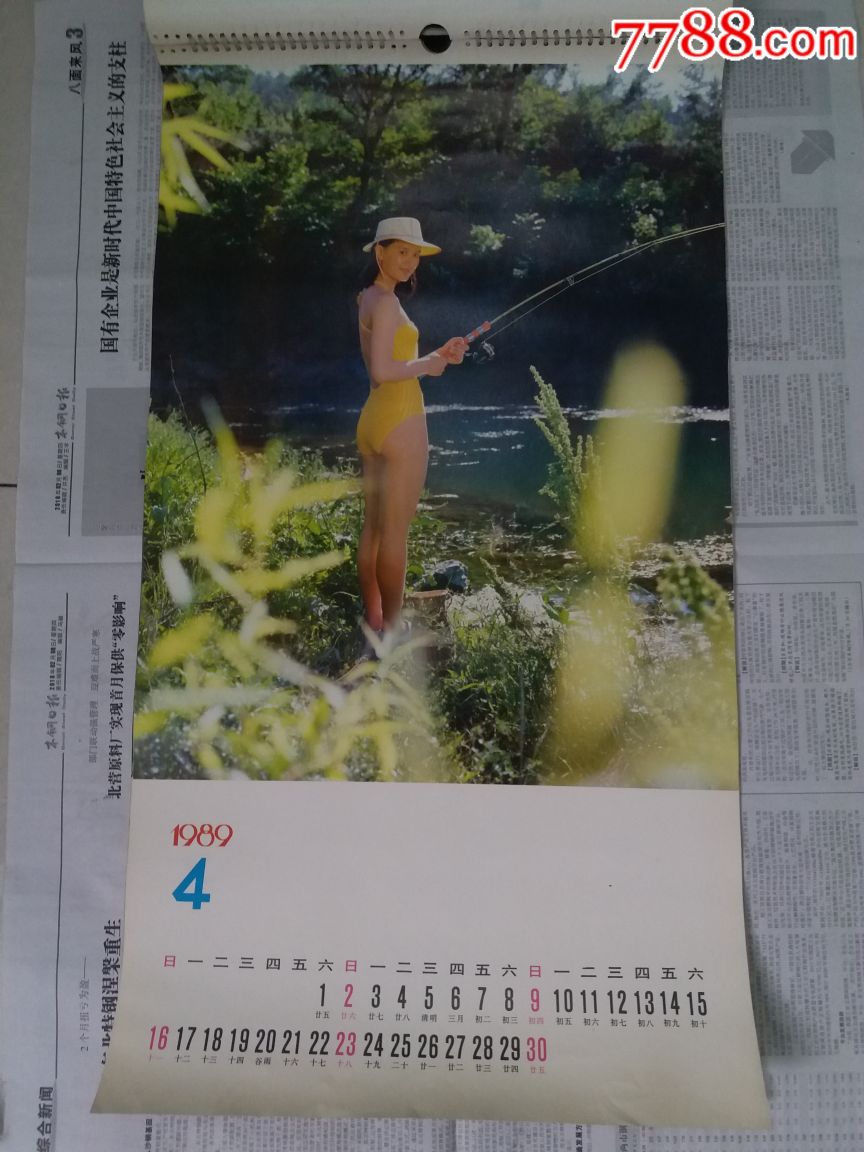 9年海花~泳装美女挂历