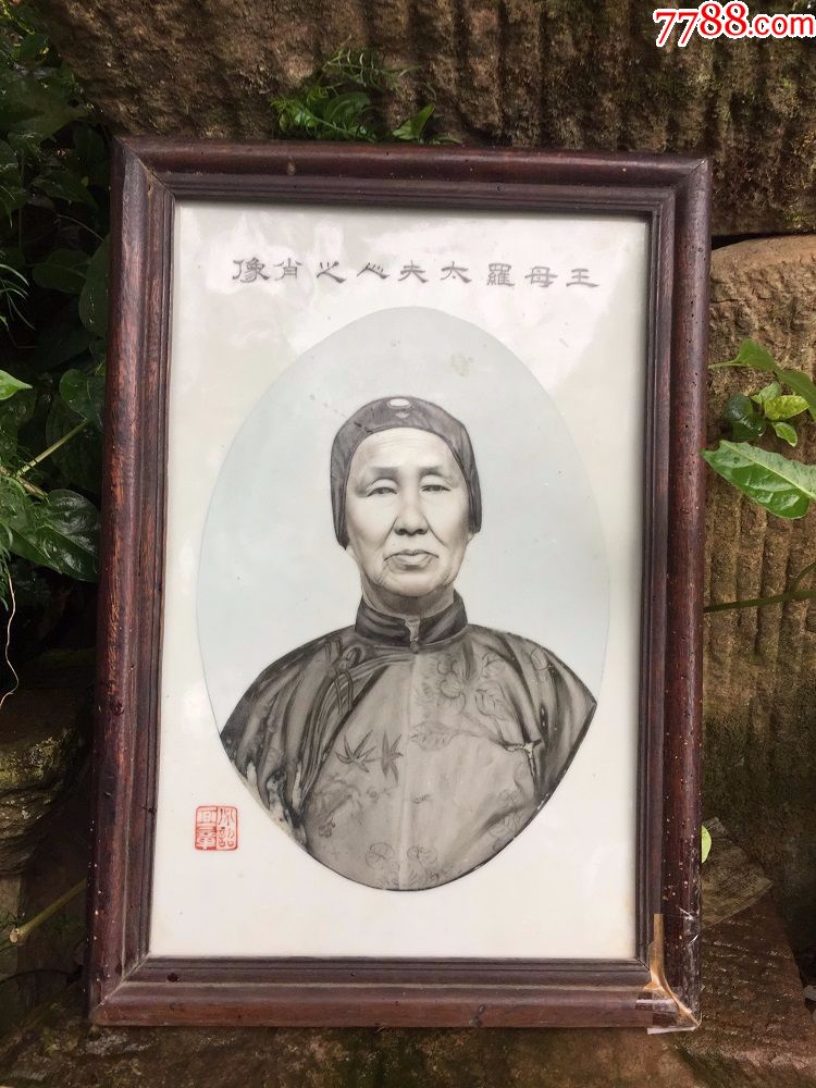 民国瓷板人物肖像画_瓷板画_山村一线收古董【7788