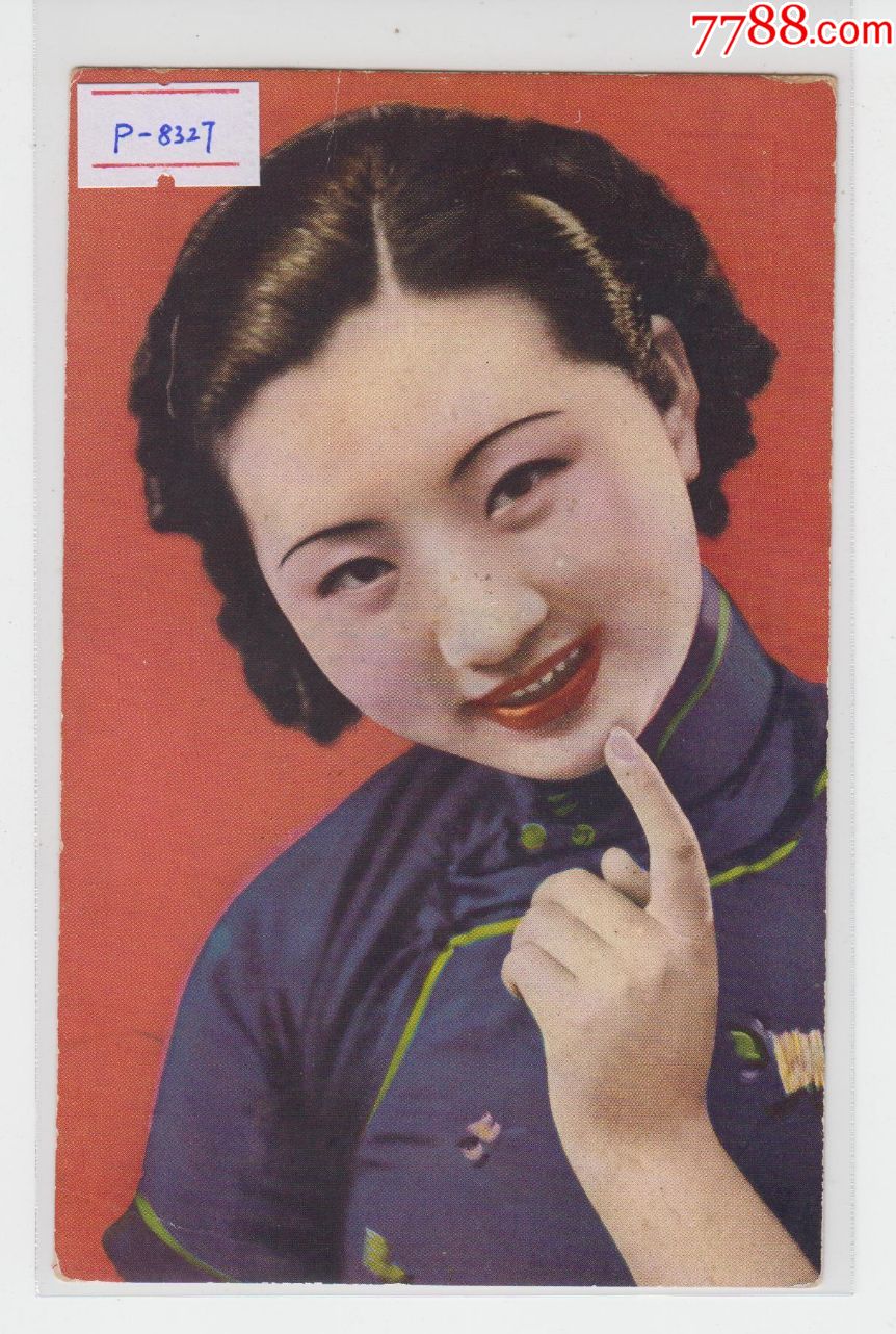 上海电影女明星民国老明信片