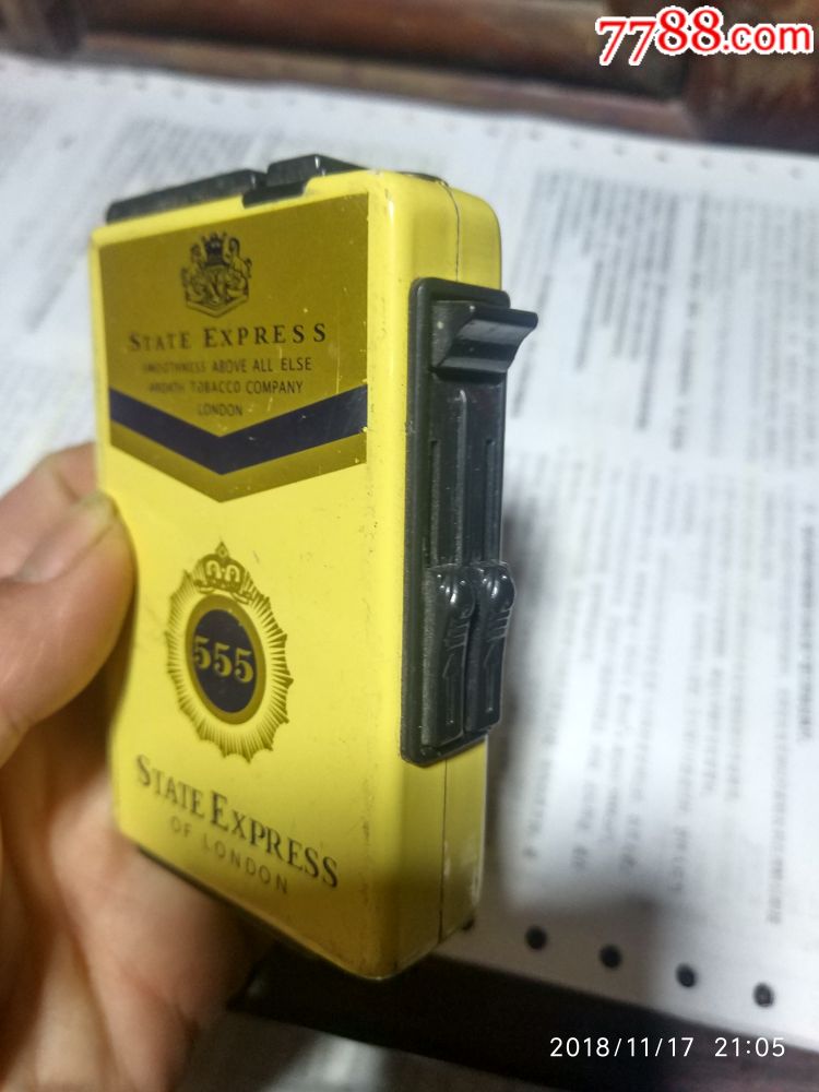 555烟盒打火机