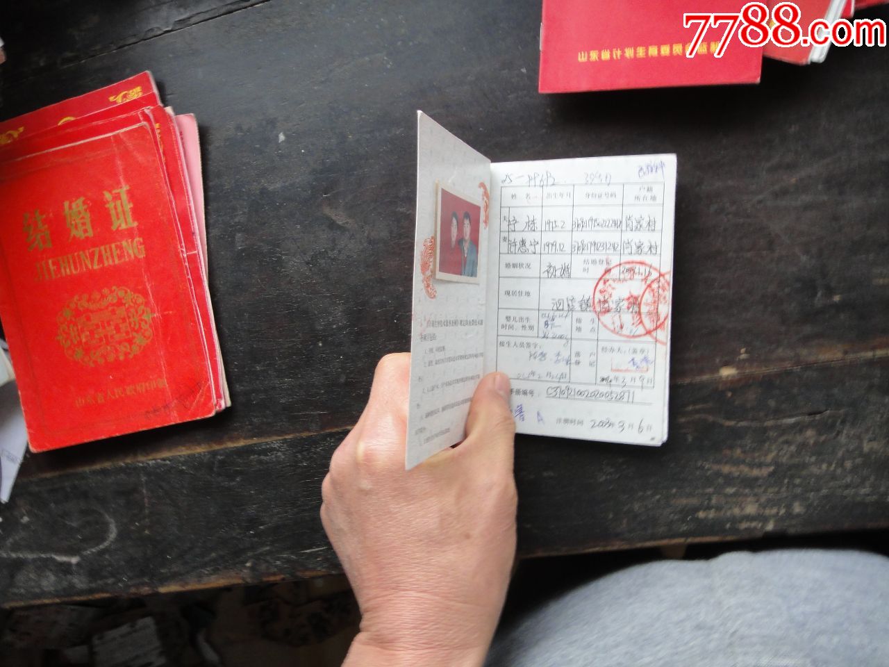 计划生育服务手册