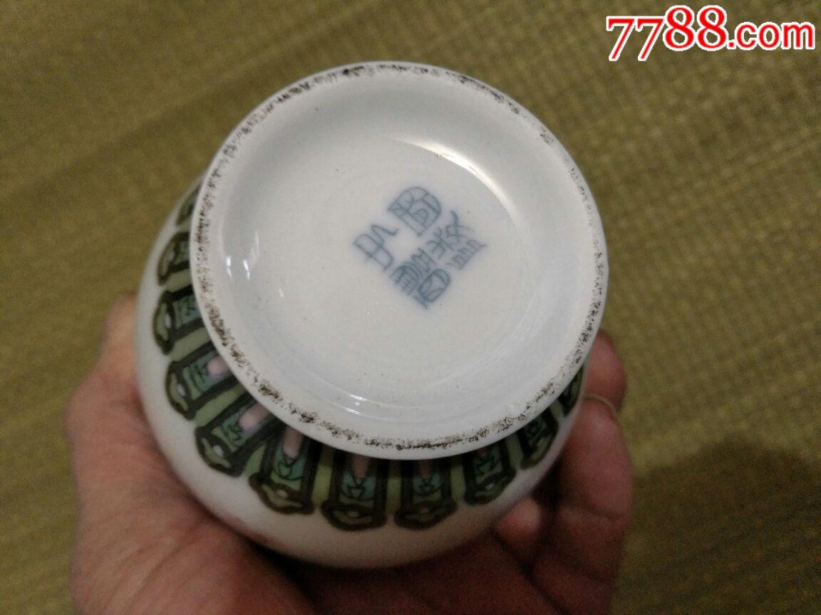 醴陵瓷釉下五彩群力生产的老瓷器