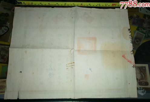 民国三十六年杭州市私立圣心小学民国三十四年平西佛山小学图片