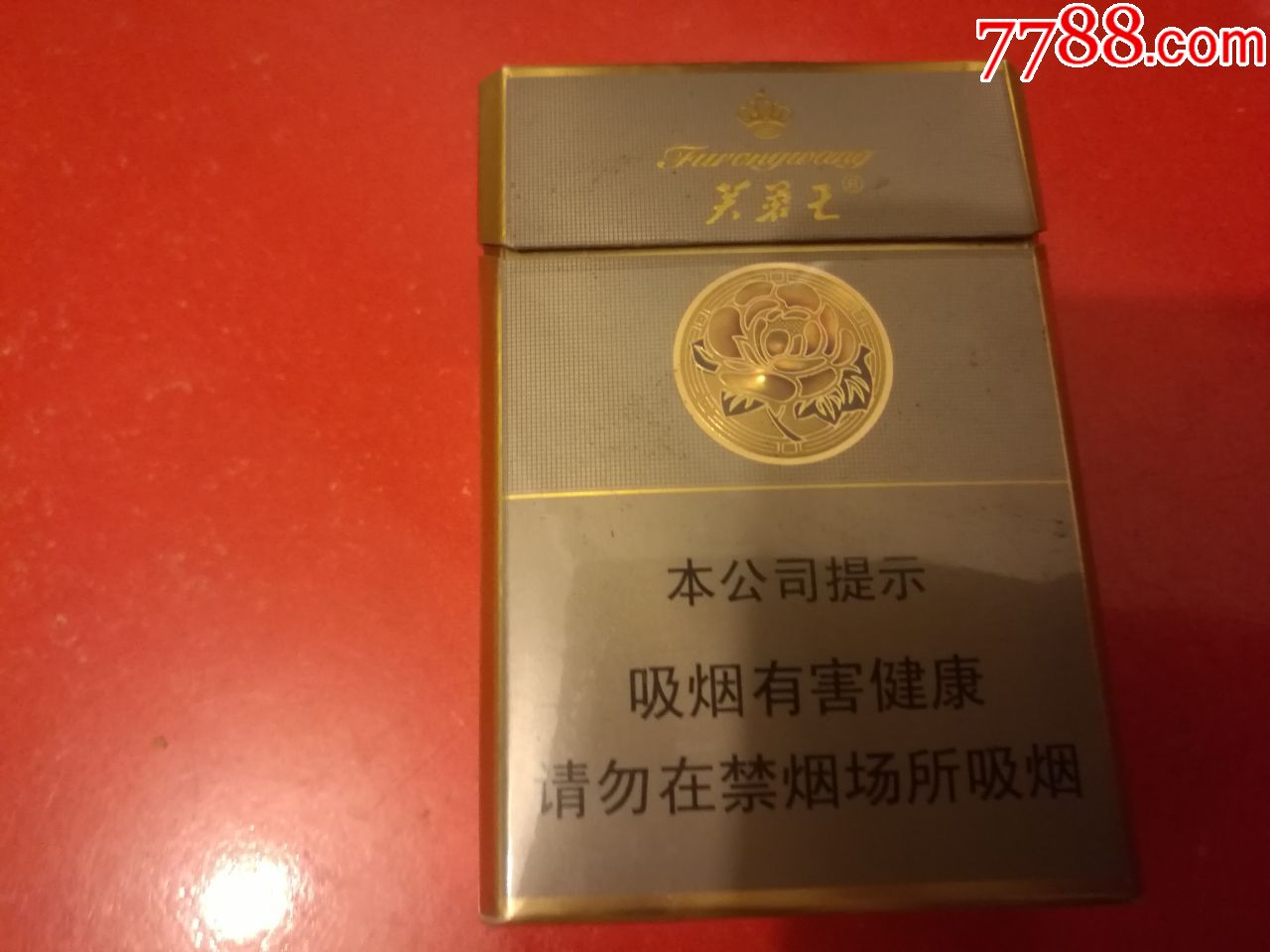 芙蓉王短支烟盒1个_价格2元_第1张_7788收藏__收藏热线