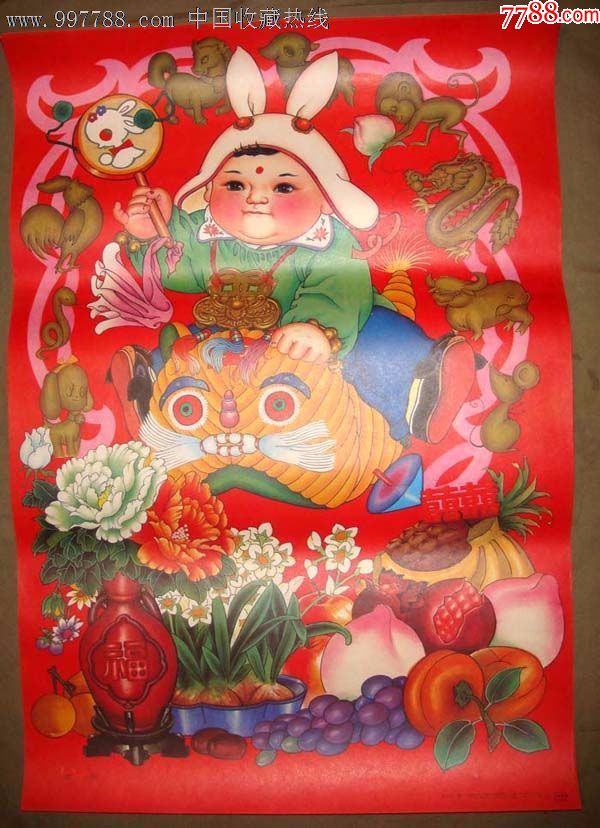 虎娃_年画/宣传画_朝花夕拾【7788收藏__中国收藏热线