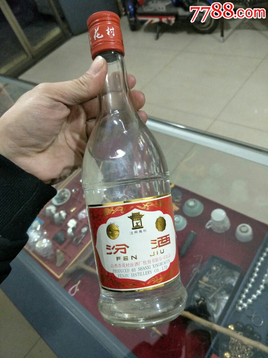 96年38度汾酒