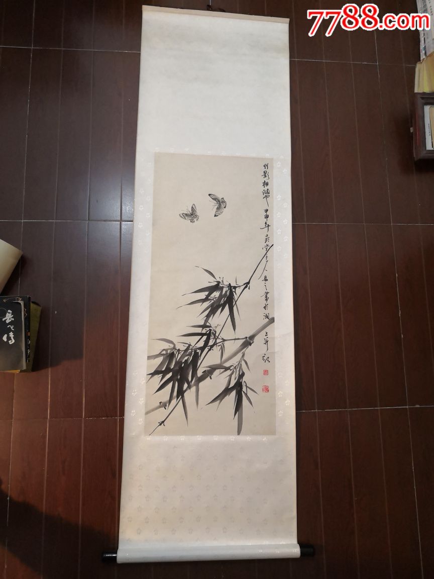 实力派名家周易之真迹