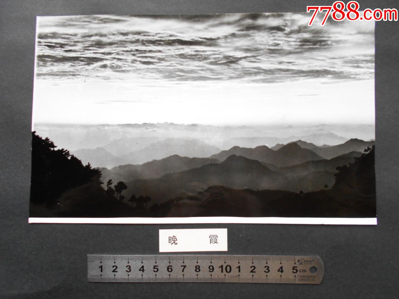 老照片【80年代,中国名山风景,黑白艺术照片,49张】