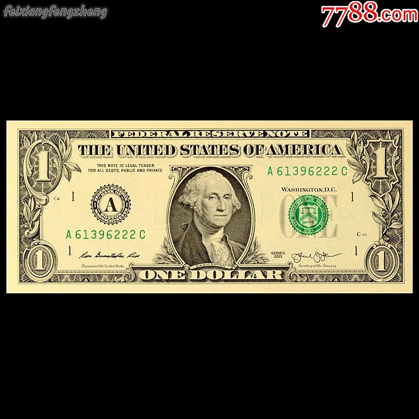 美国1美元一美元纸币趣味号豹子号A61396222C如图保真