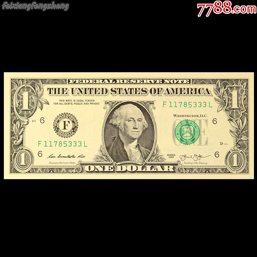 美国1美元一美元纸币趣味号豹子号F11785333L如图保真