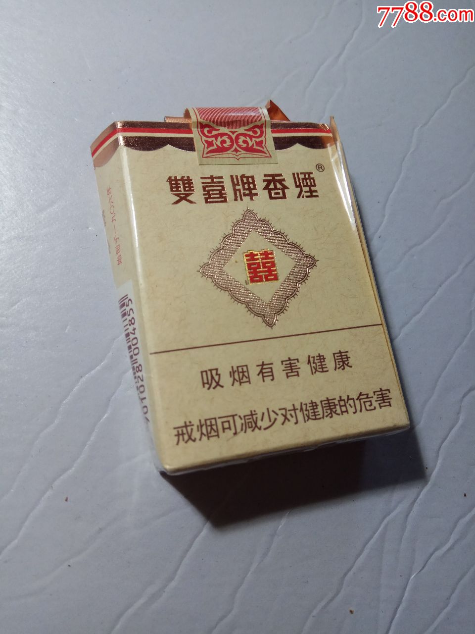 双喜,珍藏版(软卡标)