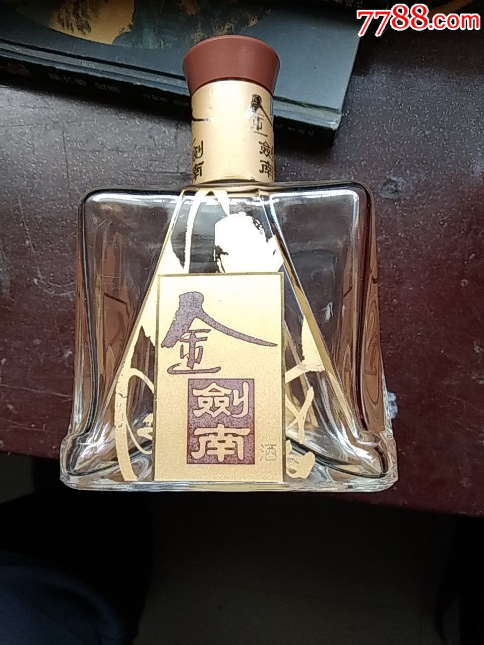 金剑南酒瓶