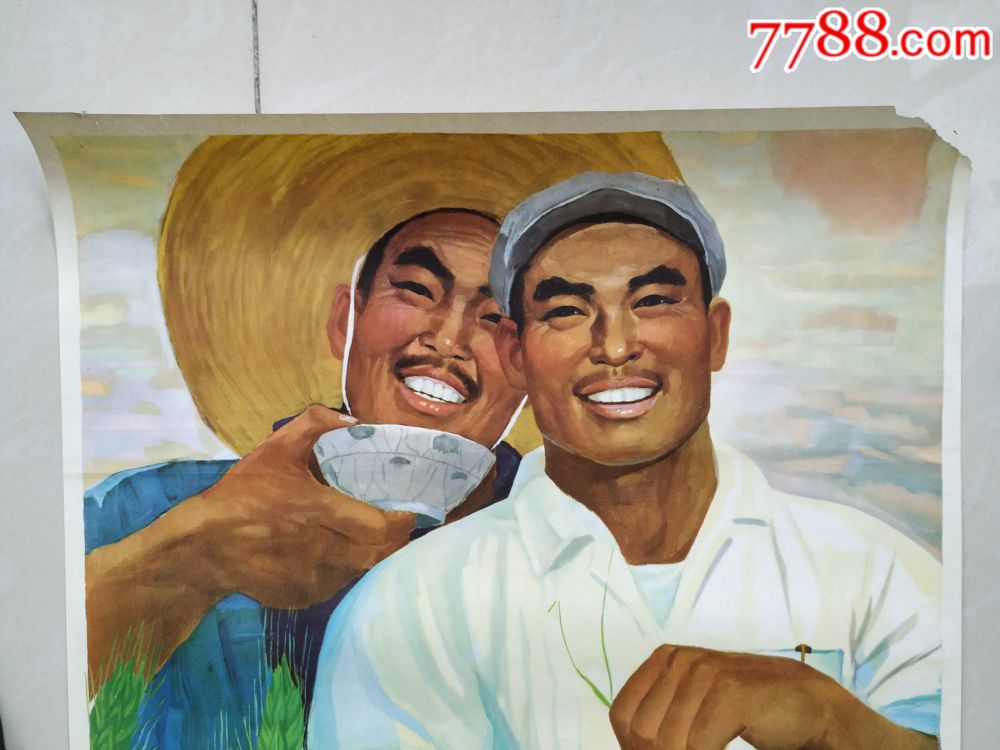 永远保持同群众一起劳动的革命传统2