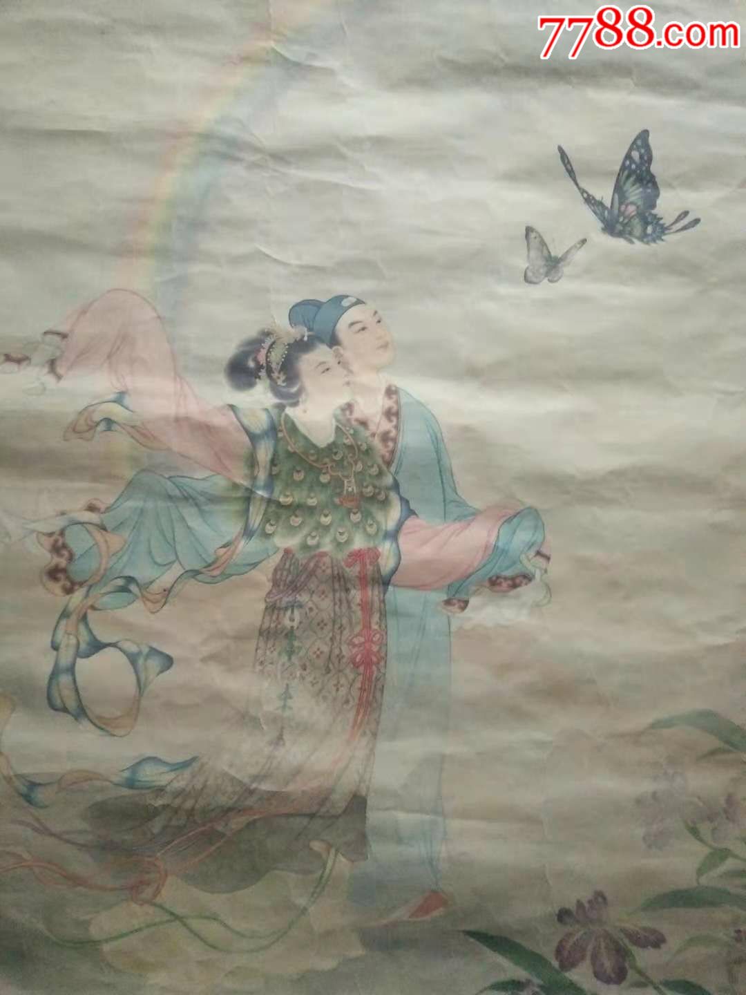 50年代汤义方郑慕康作年画化蝶74*53cm