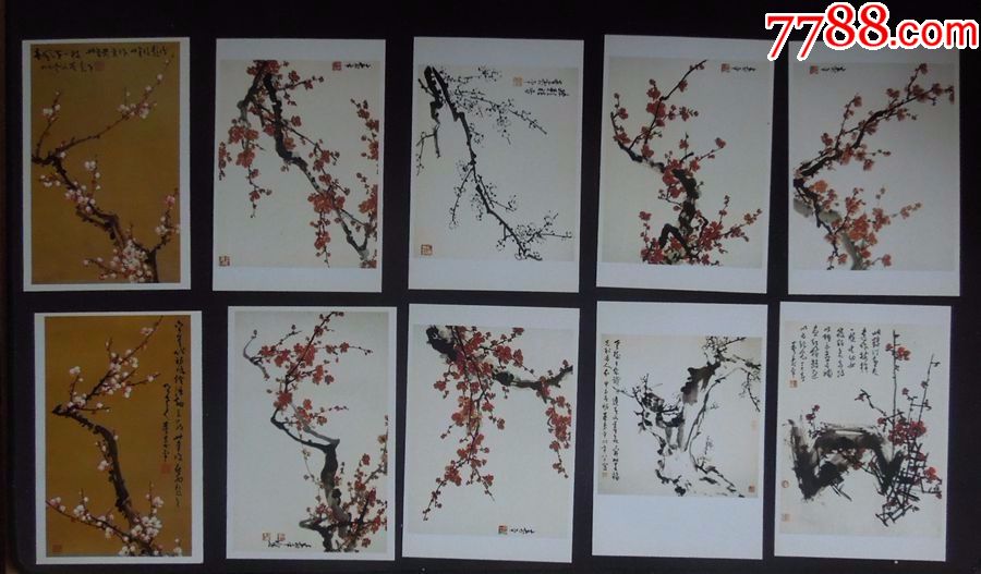 "董寿平梅花选"明信片1套10枚(荣宝斋/详见"简介"及图片)