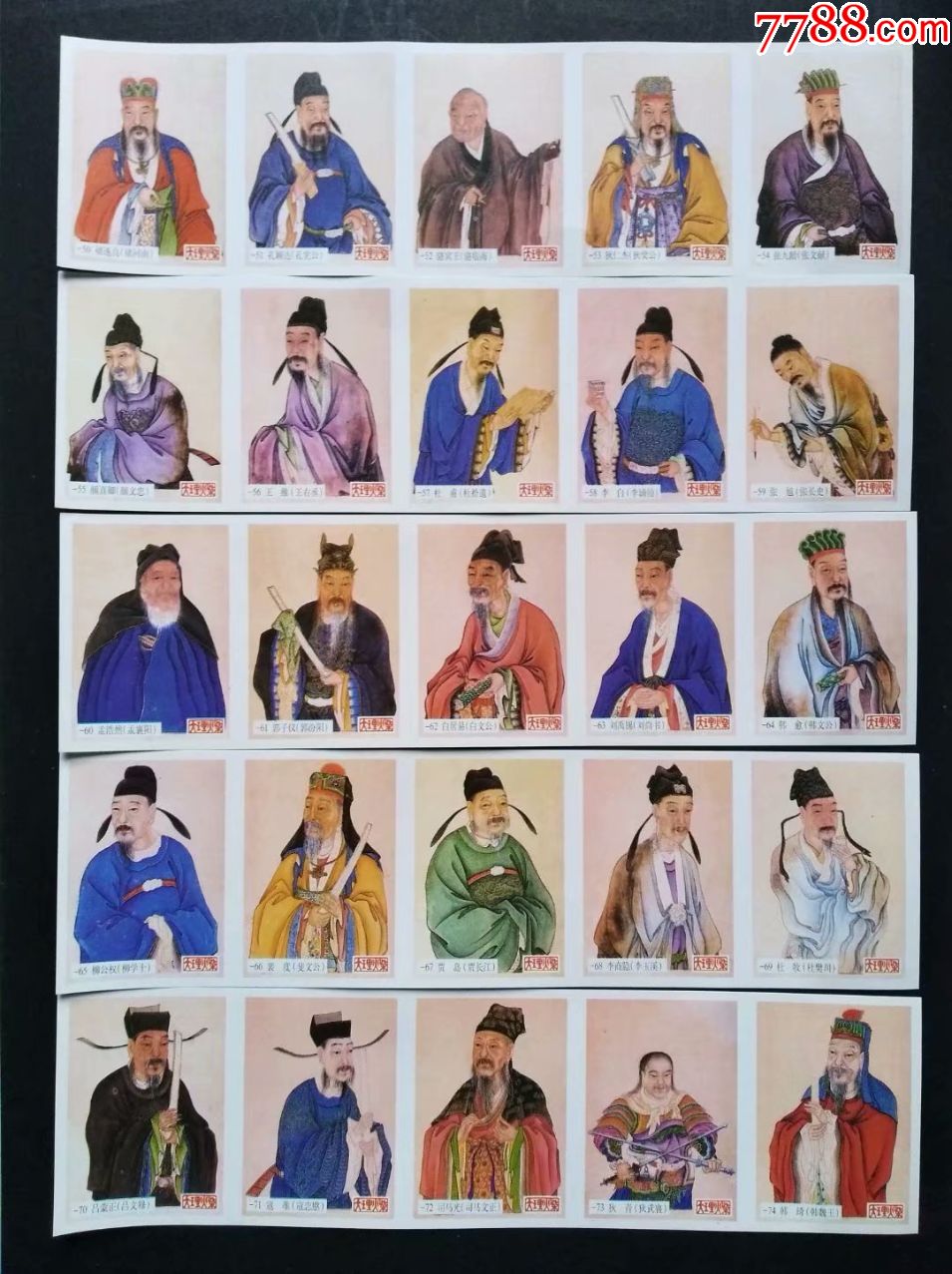 大理历代名人画像