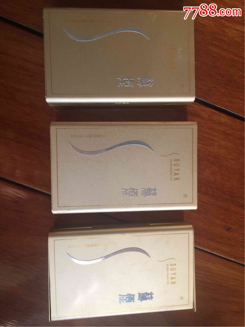苏烟铂晶金属盒三个合售_价格6元_第1张_7788收藏__收藏热线